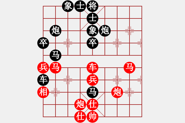 象棋棋譜圖片：中英一號(hào)(4段)-負(fù)-從聯(lián)眾來(lái)的(5段) - 步數(shù)：60 