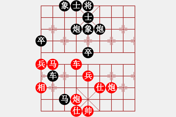 象棋棋譜圖片：中英一號(hào)(4段)-負(fù)-從聯(lián)眾來(lái)的(5段) - 步數(shù)：70 