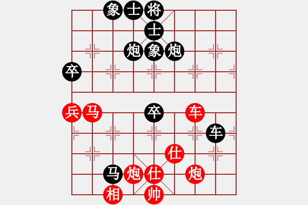 象棋棋譜圖片：中英一號(hào)(4段)-負(fù)-從聯(lián)眾來(lái)的(5段) - 步數(shù)：80 