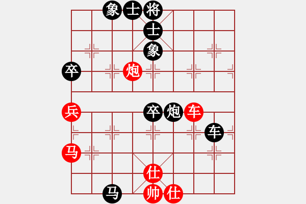 象棋棋譜圖片：中英一號(hào)(4段)-負(fù)-從聯(lián)眾來(lái)的(5段) - 步數(shù)：90 