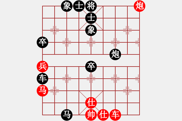 象棋棋譜圖片：中英一號(hào)(4段)-負(fù)-從聯(lián)眾來(lái)的(5段) - 步數(shù)：96 