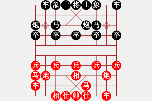 象棋棋谱图片：胡荣华     先和 王斌       - 步数：10 