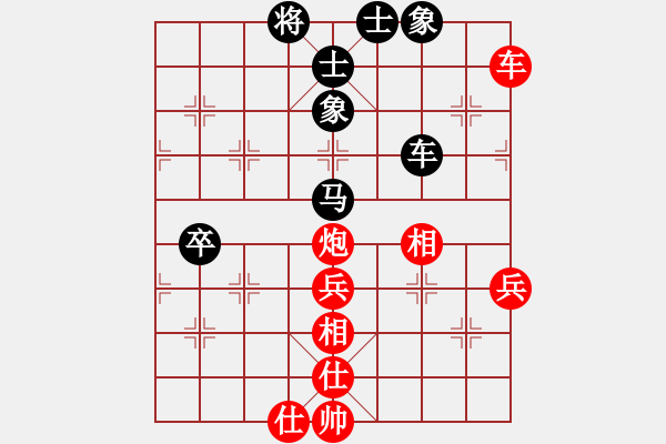 象棋棋谱图片：胡荣华     先和 王斌       - 步数：64 