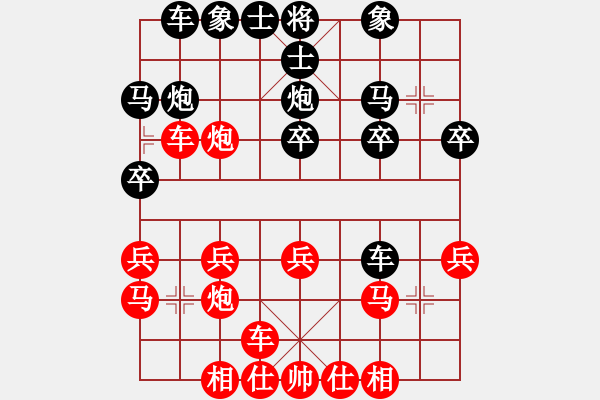 象棋棋譜圖片：廣西凌志先和江西劉春雨第5屆“大地杯”第12輪78臺(tái) - 步數(shù)：20 