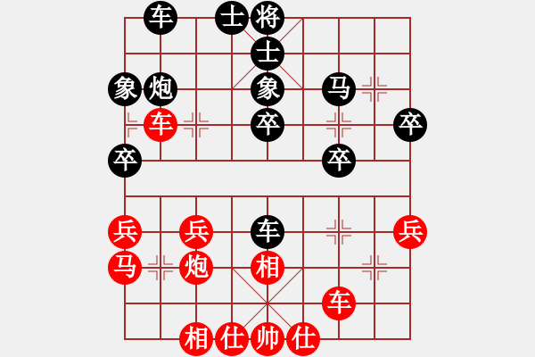 象棋棋譜圖片：廣西凌志先和江西劉春雨第5屆“大地杯”第12輪78臺(tái) - 步數(shù)：30 