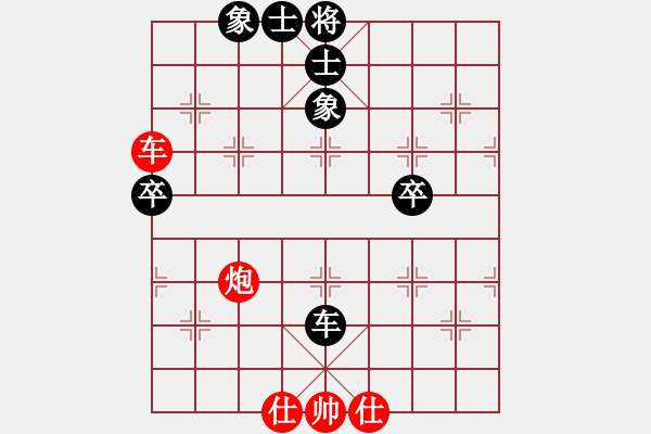 象棋棋譜圖片：廣西凌志先和江西劉春雨第5屆“大地杯”第12輪78臺(tái) - 步數(shù)：50 