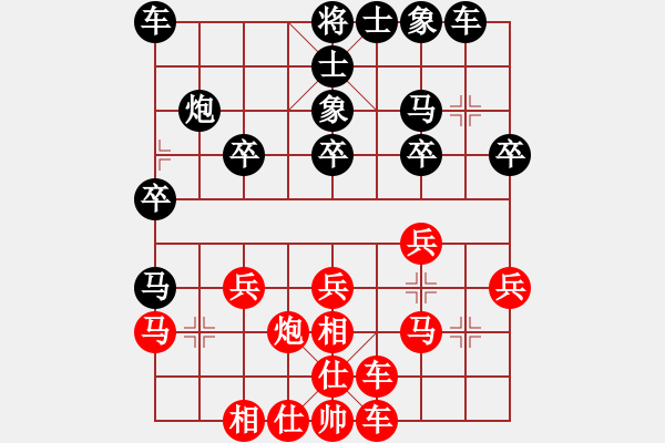 象棋棋譜圖片：揚(yáng)中 孫富民 和 天寧 諸紅春 - 步數(shù)：20 