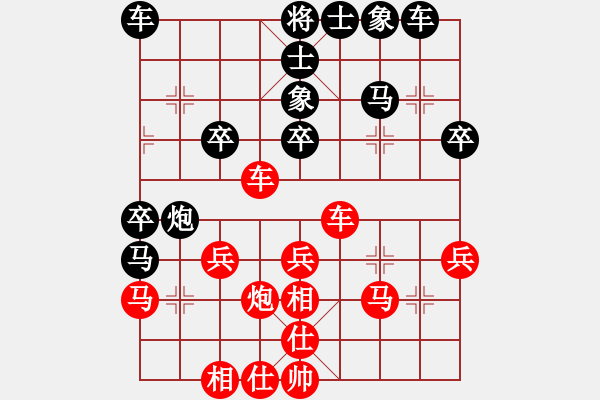 象棋棋譜圖片：揚(yáng)中 孫富民 和 天寧 諸紅春 - 步數(shù)：30 