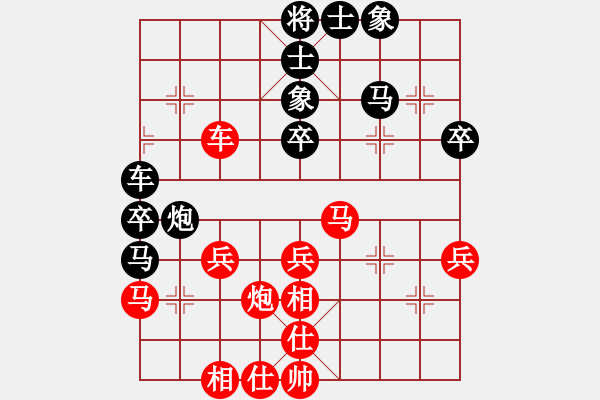 象棋棋譜圖片：揚(yáng)中 孫富民 和 天寧 諸紅春 - 步數(shù)：40 