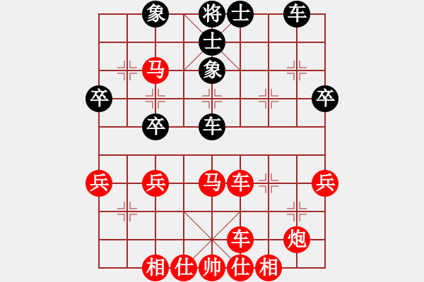 象棋棋譜圖片：橫才俊儒[292832991] -VS- 正義使者[-] - 步數(shù)：50 