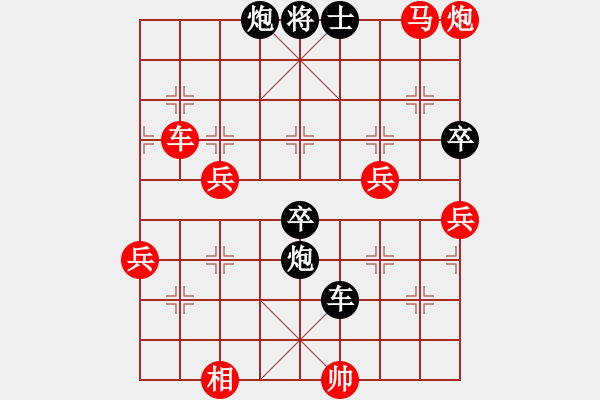 象棋棋譜圖片：隨風(fēng)飄弈(7段)-勝-姬軒(4段) - 步數(shù)：100 