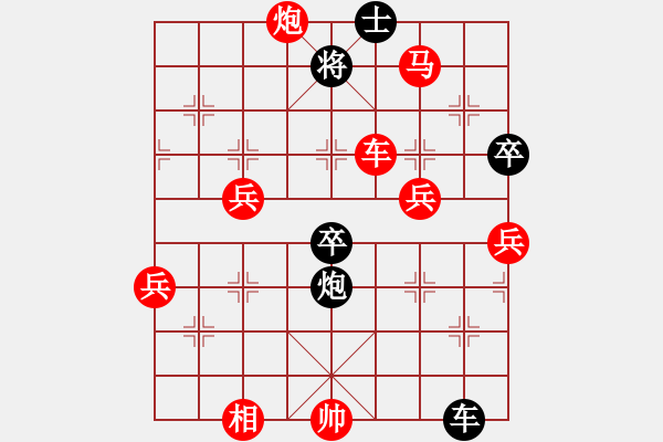 象棋棋譜圖片：隨風(fēng)飄弈(7段)-勝-姬軒(4段) - 步數(shù)：110 