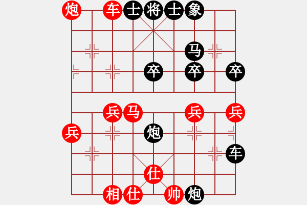 象棋棋譜圖片：隨風(fēng)飄弈(7段)-勝-姬軒(4段) - 步數(shù)：50 