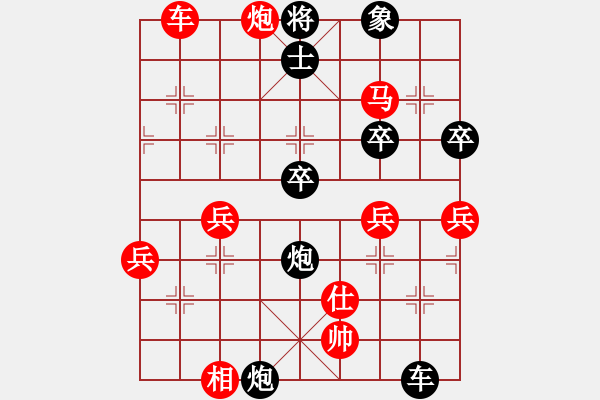 象棋棋譜圖片：隨風(fēng)飄弈(7段)-勝-姬軒(4段) - 步數(shù)：70 