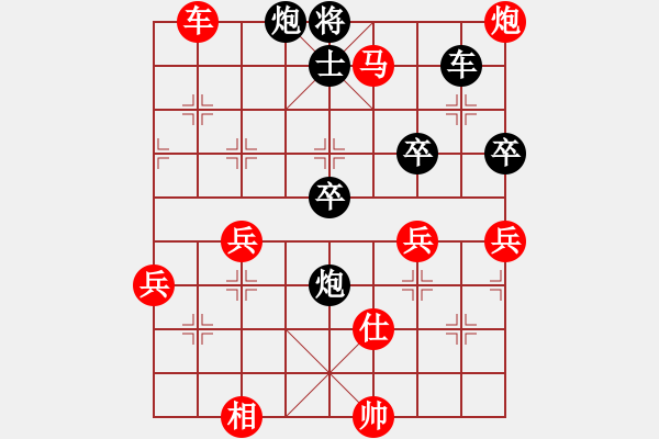 象棋棋譜圖片：隨風(fēng)飄弈(7段)-勝-姬軒(4段) - 步數(shù)：80 