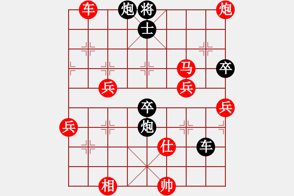 象棋棋譜圖片：隨風(fēng)飄弈(7段)-勝-姬軒(4段) - 步數(shù)：90 