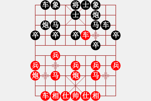 象棋棋谱图片：张家口 李健明 先胜 石家庄 赵振生 （1976年）.pgn - 步数：20 