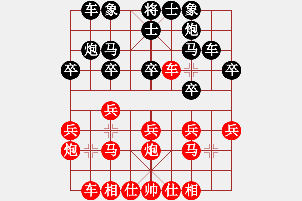 象棋棋譜圖片：張家口 李健明 先勝 石家莊 趙振生 （1976年）.pgn - 步數(shù)：20 