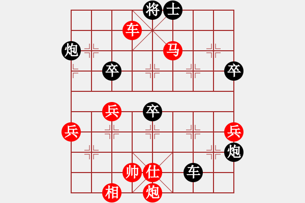 象棋棋谱图片：张家口 李健明 先胜 石家庄 赵振生 （1976年）.pgn - 步数：97 