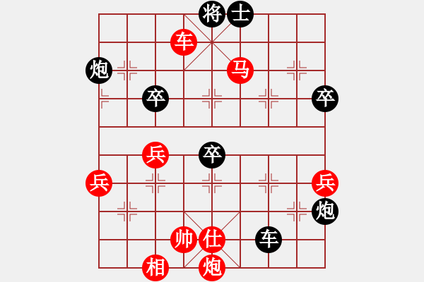 象棋棋譜圖片：張家口 李健明 先勝 石家莊 趙振生 （1976年）.pgn - 步數(shù)：97 