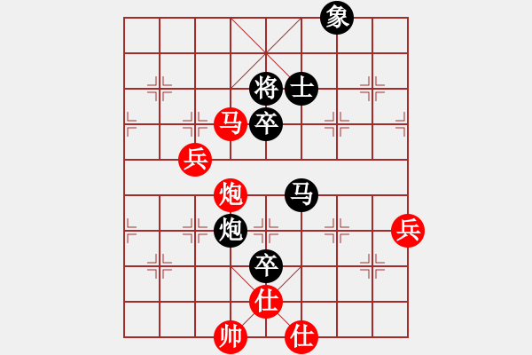 象棋棋谱图片：张国凤 先负 左文静 - 步数：110 