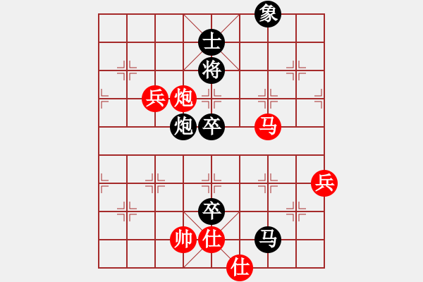 象棋棋谱图片：张国凤 先负 左文静 - 步数：120 