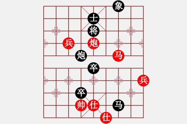 象棋棋谱图片：张国凤 先负 左文静 - 步数：124 