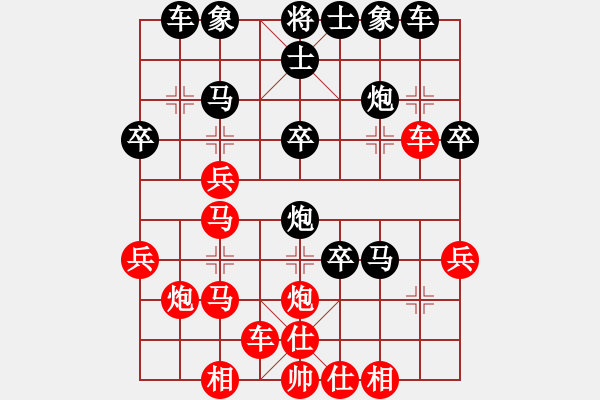 象棋棋谱图片：张国凤 先负 左文静 - 步数：30 