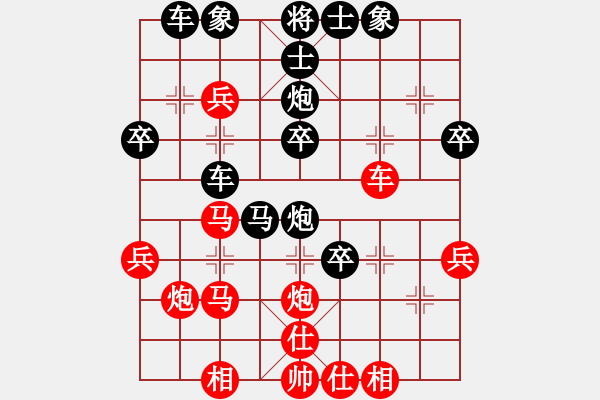 象棋棋谱图片：张国凤 先负 左文静 - 步数：40 