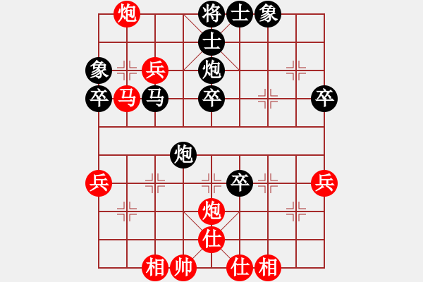 象棋棋谱图片：张国凤 先负 左文静 - 步数：50 