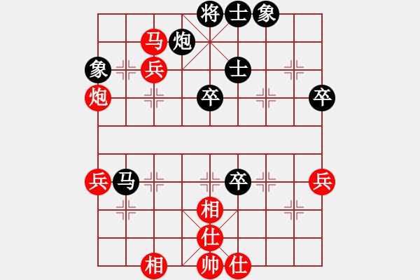 象棋棋谱图片：张国凤 先负 左文静 - 步数：60 