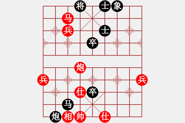 象棋棋谱图片：张国凤 先负 左文静 - 步数：80 