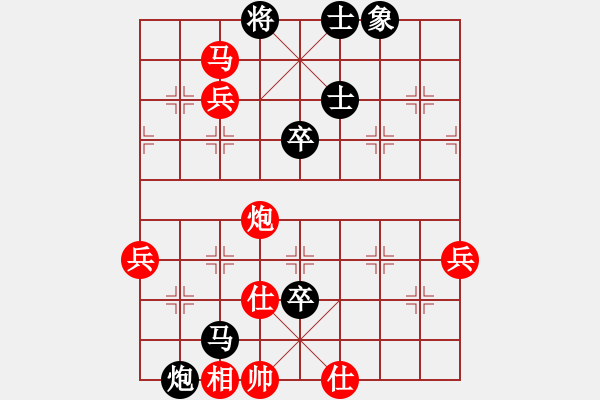 象棋棋譜圖片：張國鳳 先負(fù) 左文靜 - 步數(shù)：80 