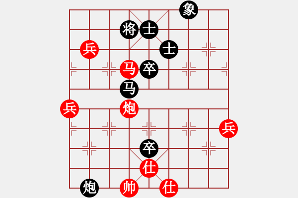 象棋棋谱图片：张国凤 先负 左文静 - 步数：90 