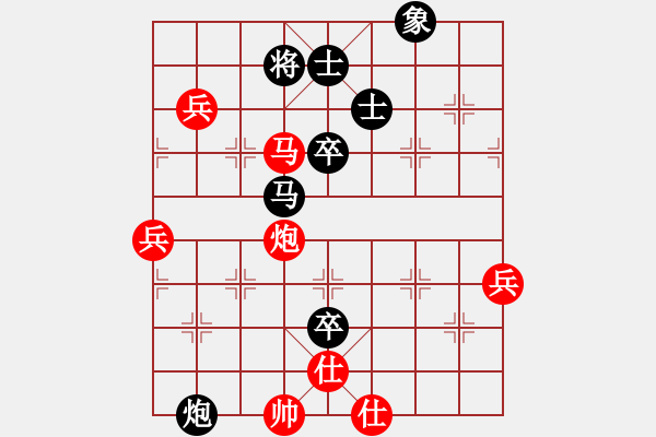 象棋棋譜圖片：張國鳳 先負(fù) 左文靜 - 步數(shù)：90 