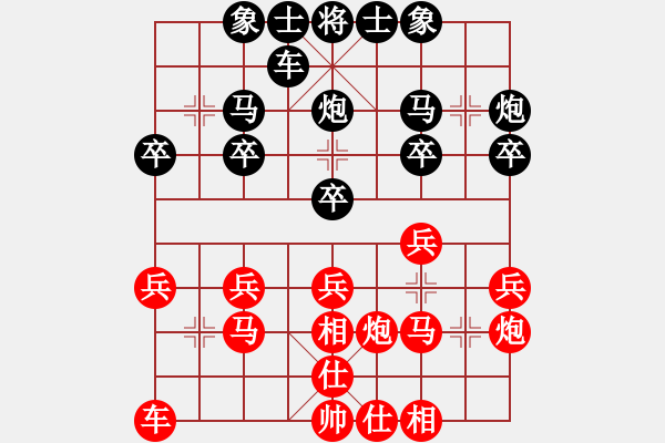 象棋棋譜圖片：胡成榮 先勝 周斌 - 步數(shù)：20 