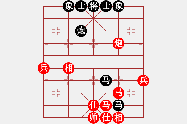 象棋棋譜圖片：胡成榮 先勝 周斌 - 步數(shù)：50 