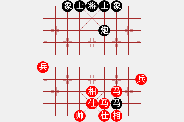 象棋棋譜圖片：胡成榮 先勝 周斌 - 步數(shù)：55 