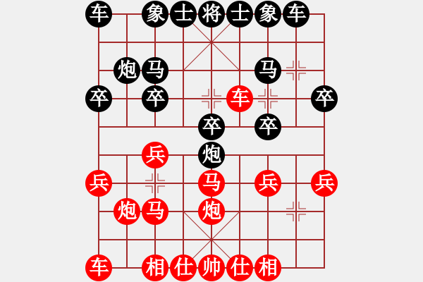象棋棋谱图片：005--05--02--1---李 昆-------马八进七 炮5进4 - 步数：20 