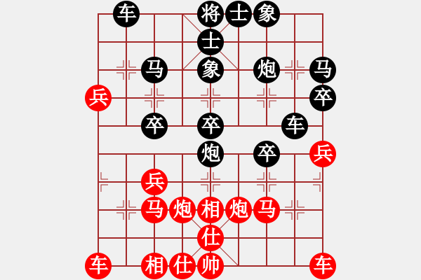 象棋棋譜圖片：阿牛[紅] -VS- 樺[黑] - 步數(shù)：30 