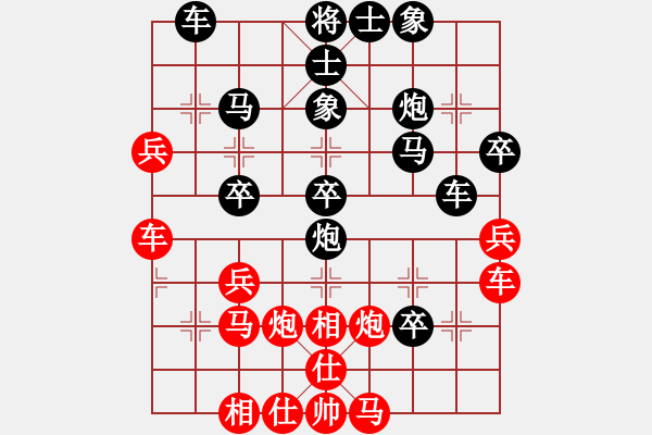 象棋棋譜圖片：阿牛[紅] -VS- 樺[黑] - 步數(shù)：40 