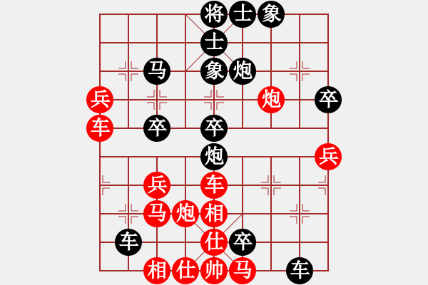 象棋棋譜圖片：阿牛[紅] -VS- 樺[黑] - 步數(shù)：50 