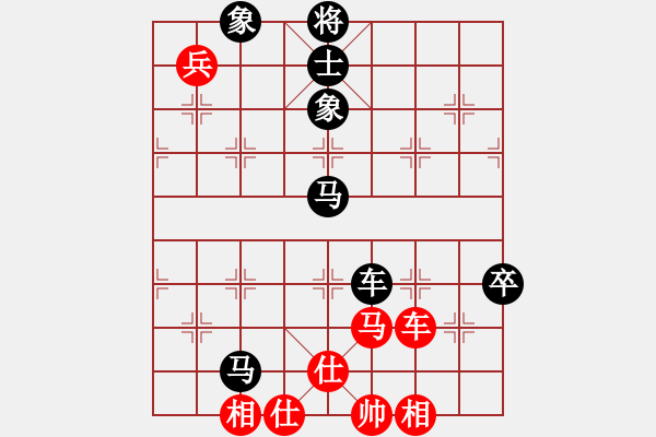 象棋棋譜圖片：河南謝新琦先負河南姚洪新 - 步數(shù)：90 