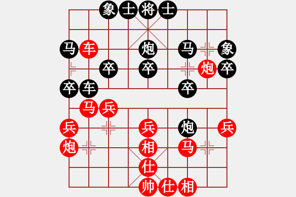 象棋棋譜圖片：仙人指路對左中包 - 步數(shù)：30 