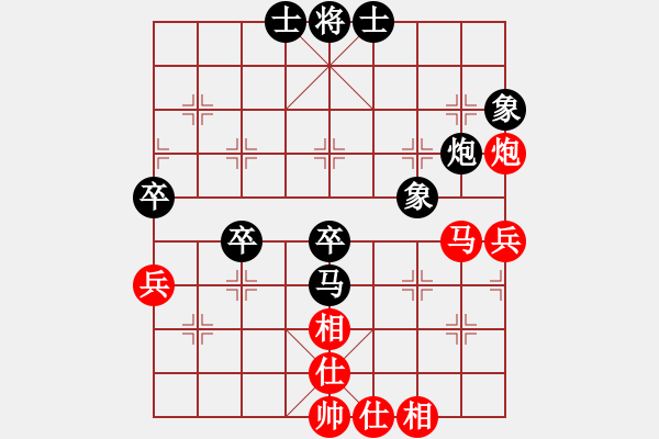 象棋棋譜圖片：仙人指路對左中包 - 步數(shù)：70 