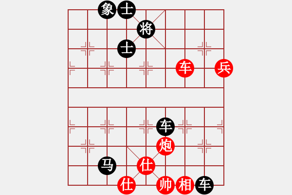 象棋棋譜圖片：天龍[紅] -VS- 橫才俊儒[黑] - 步數(shù)：100 