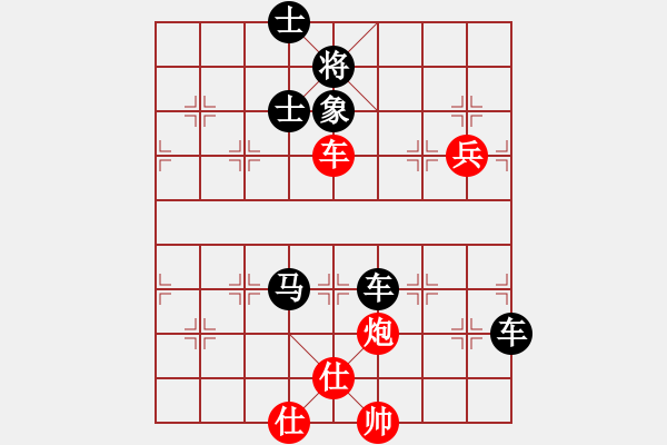 象棋棋譜圖片：天龍[紅] -VS- 橫才俊儒[黑] - 步數(shù)：110 