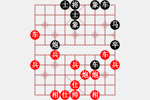 象棋棋譜圖片：天龍[紅] -VS- 橫才俊儒[黑] - 步數(shù)：40 