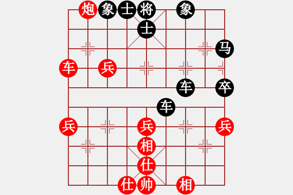 象棋棋譜圖片：天龍[紅] -VS- 橫才俊儒[黑] - 步數(shù)：50 