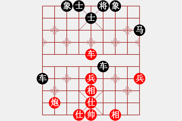 象棋棋譜圖片：天龍[紅] -VS- 橫才俊儒[黑] - 步數(shù)：60 